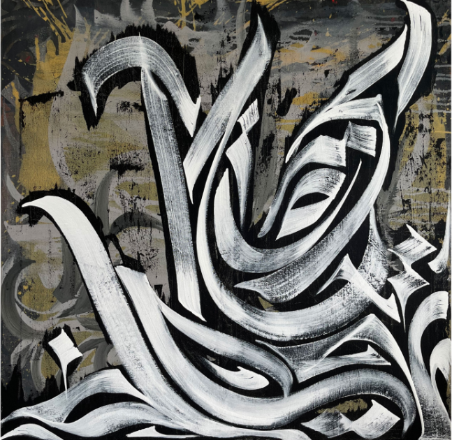 Negm Eldin 100 x 100