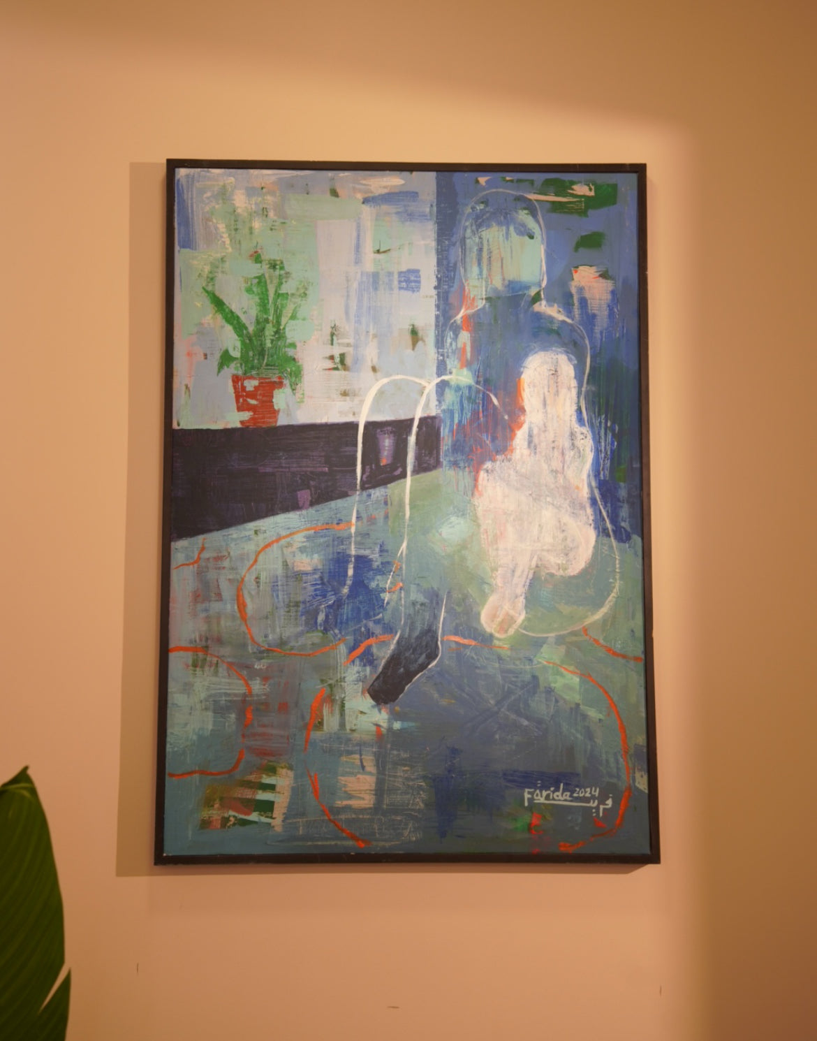 Farida Ibrahim  80 x 55